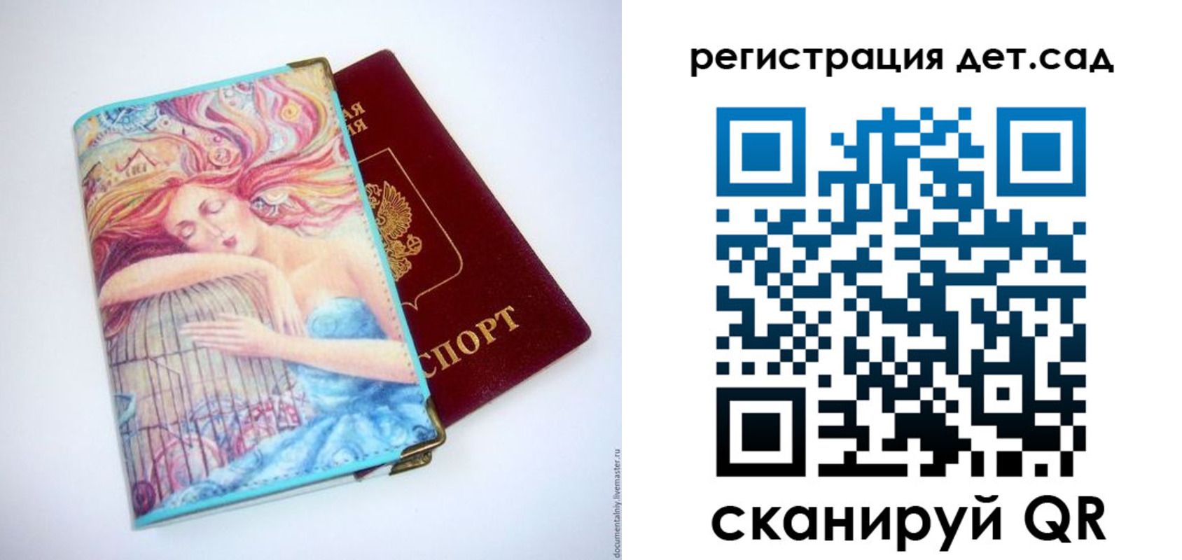 временная регистрация адрес в Элисте