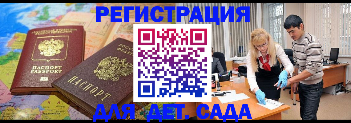 форма 3 в Элисте